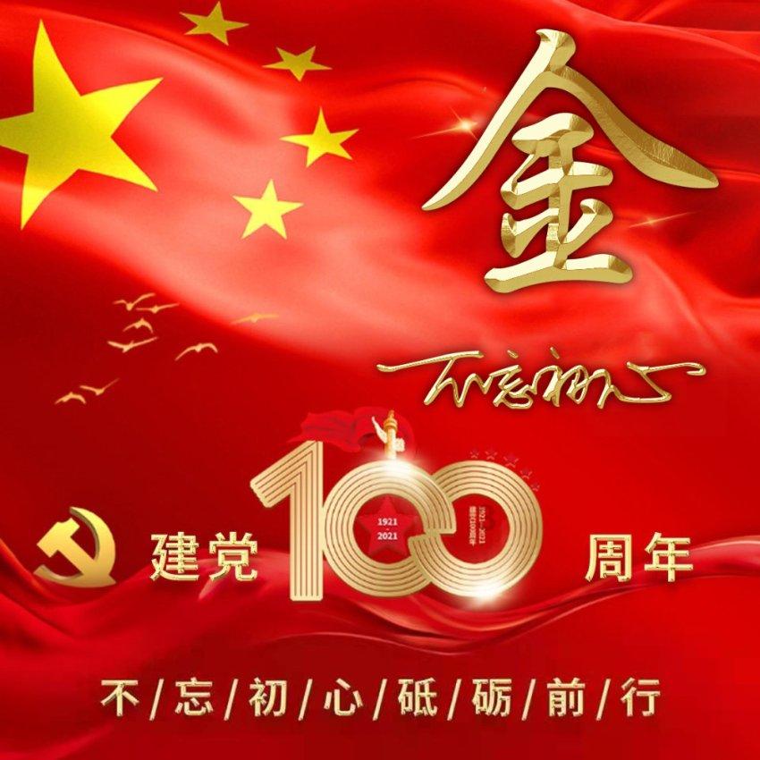 铲子骑士